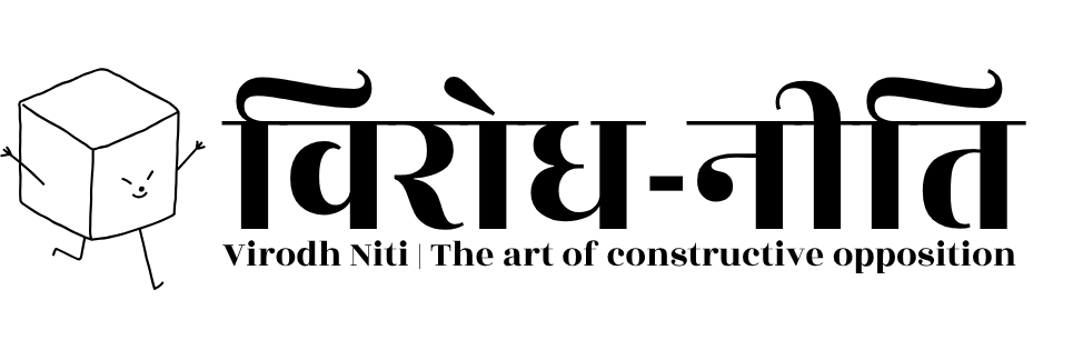 Virodh Niti